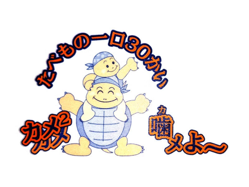 医師紹介